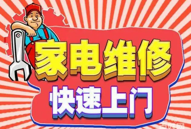 青浦夏阳美大燃气灶维修